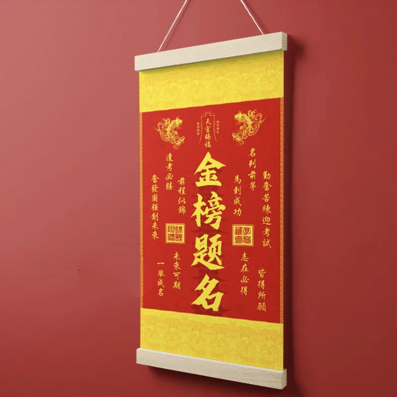 老师推荐2025新款金榜题名挂画鲤鱼跃龙门文昌塔客厅卧室书房挂件