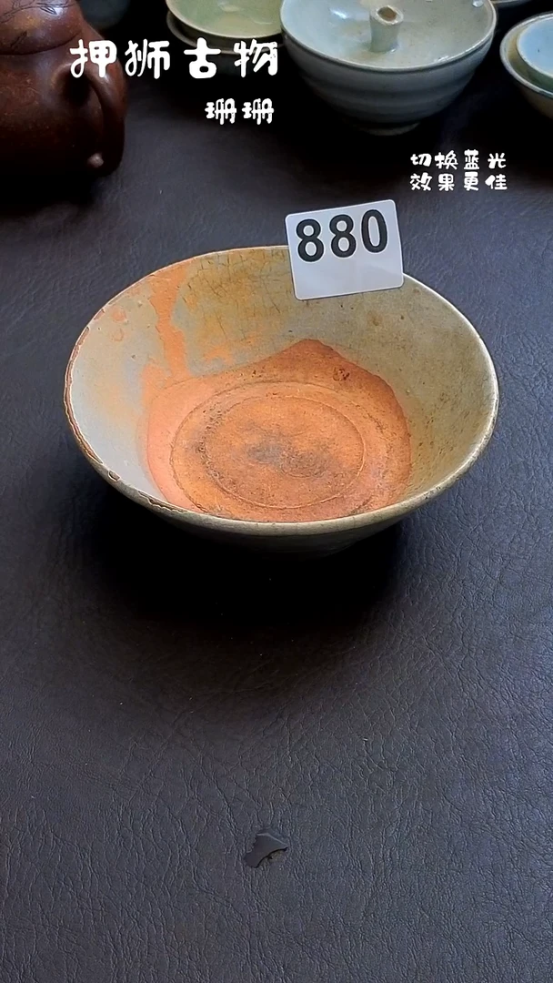 珊珊漂漂亮亮的瓷器编号880