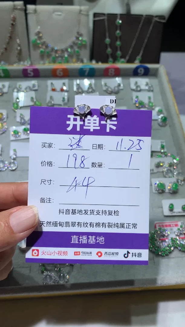 银S925镶嵌翡翠耳饰?****。 迷密。