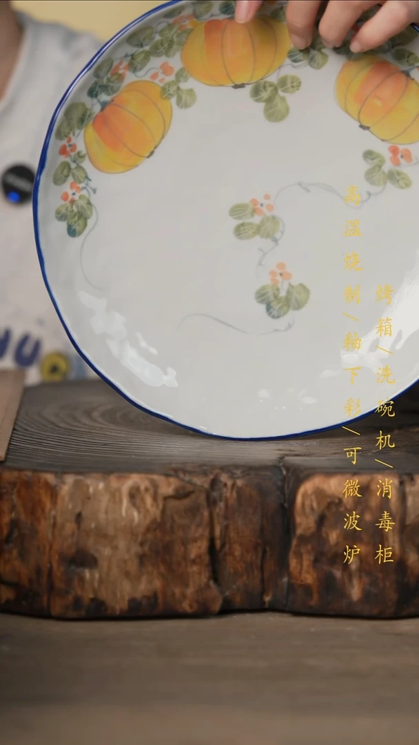 瓷片景德镇高温釉下彩可微波烤箱洗碗机