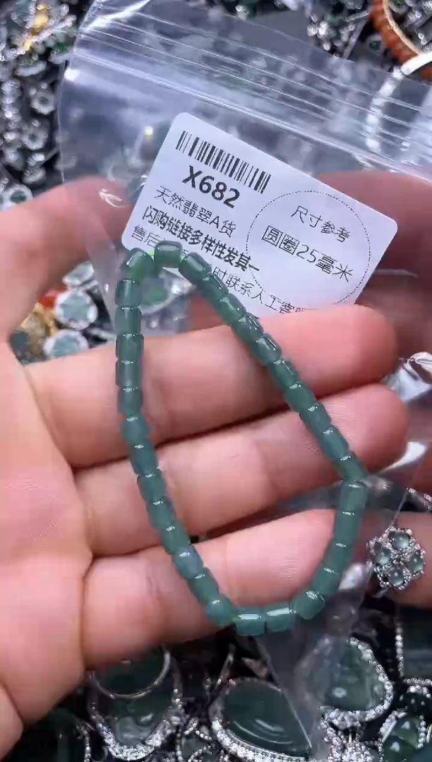 【闪购商品】翡翠颈饰未镶嵌X682手串
