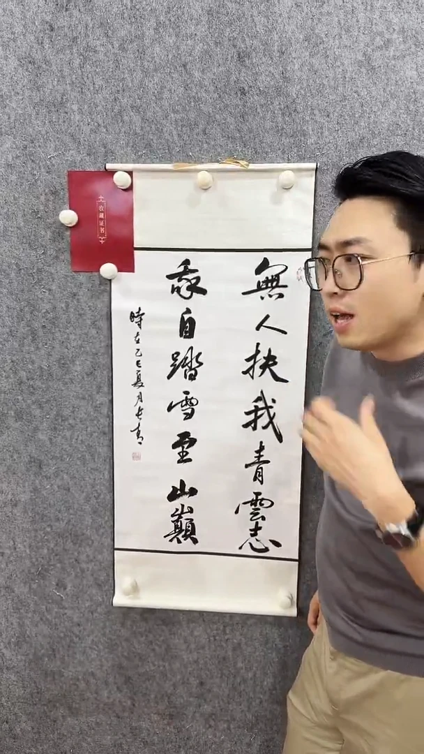 国画于长青老师书法青云志