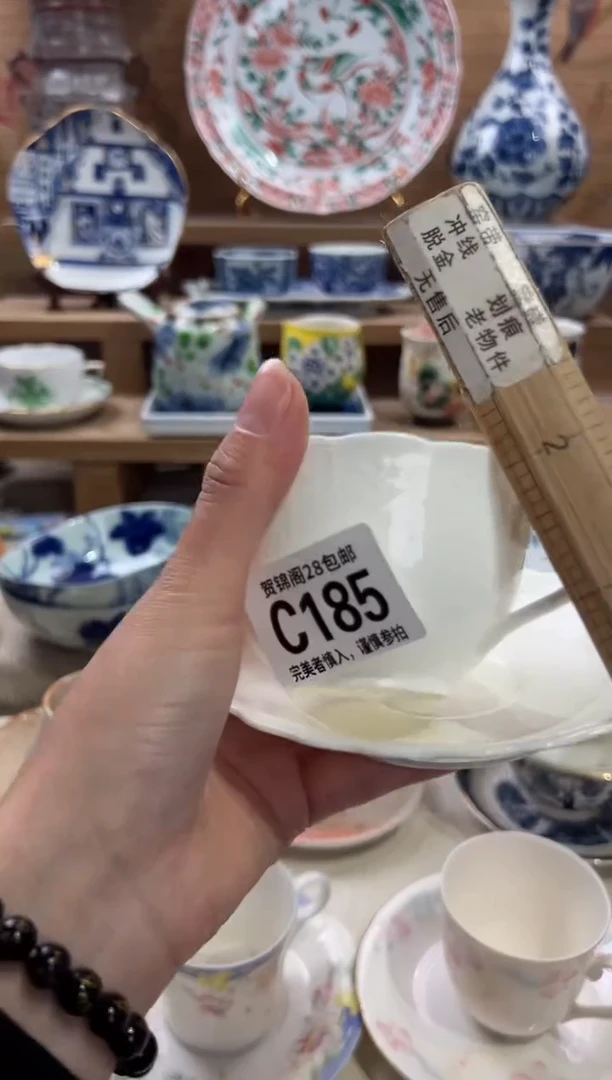 瓷片R****念       C185