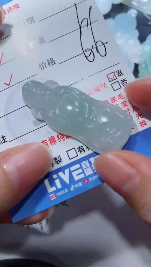 定制翡翠未镶嵌231231581231