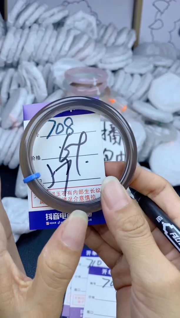 手镯玛瑙/玉髓未镶嵌708
