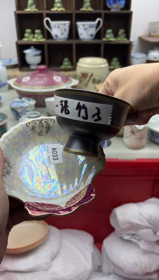 【闪购商品】碟033A..............