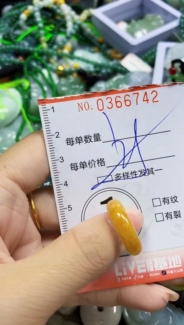 颈饰未镶嵌翡翠闪购0366742多样性发其一