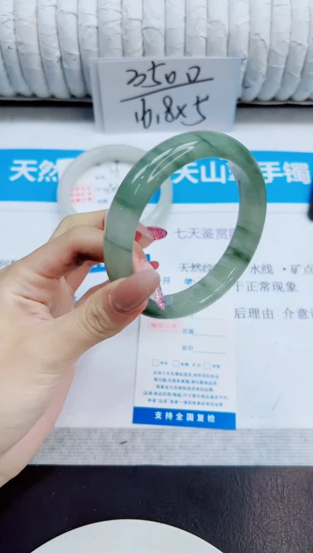 未镶嵌手镯石英质玉36/62