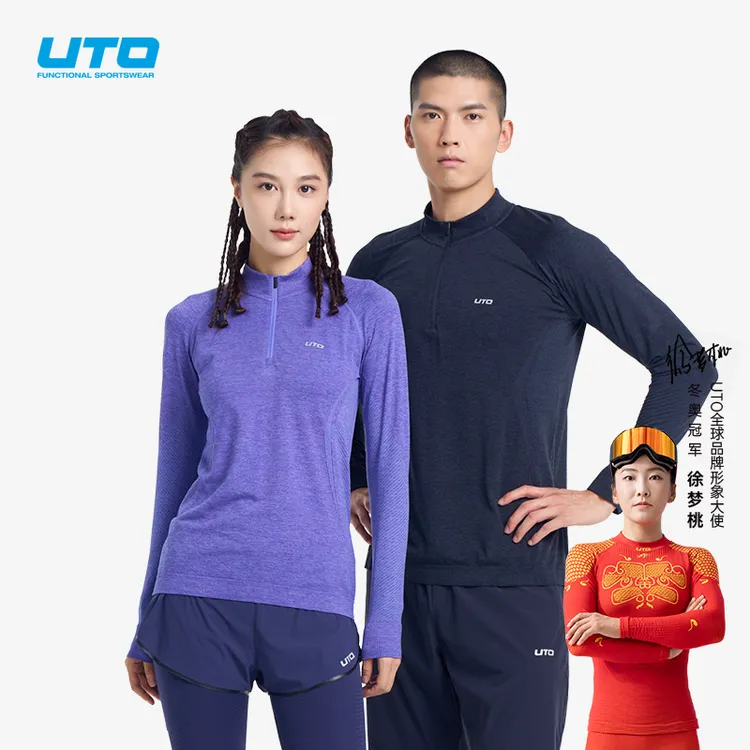 UTO/悠途向峰跑步长袖半拉链款户外运动登山男女款跑步运动上衣