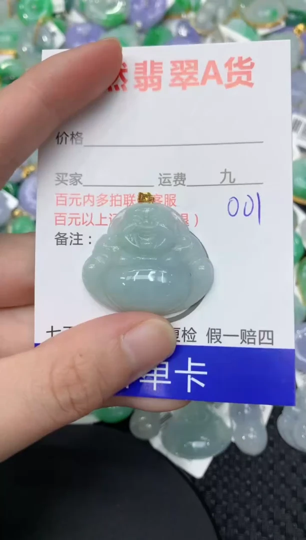 【闪购商品】翡翠颈饰18K金镶嵌11111111111