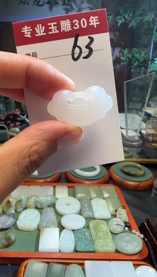 未镶嵌和田玉挂件63