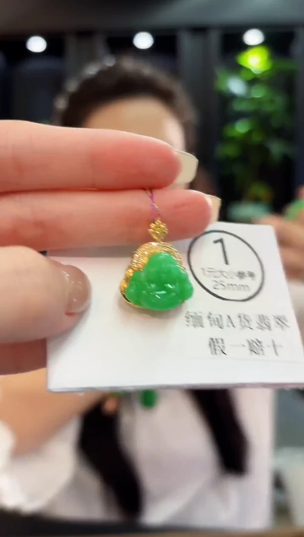 吊坠(不含链)18K金镶嵌翡翠 缅料A货/支持复检/一件