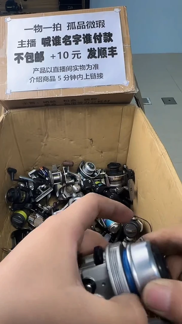 卢***人一物一拍 孤品微瑕 以直播间展示为准