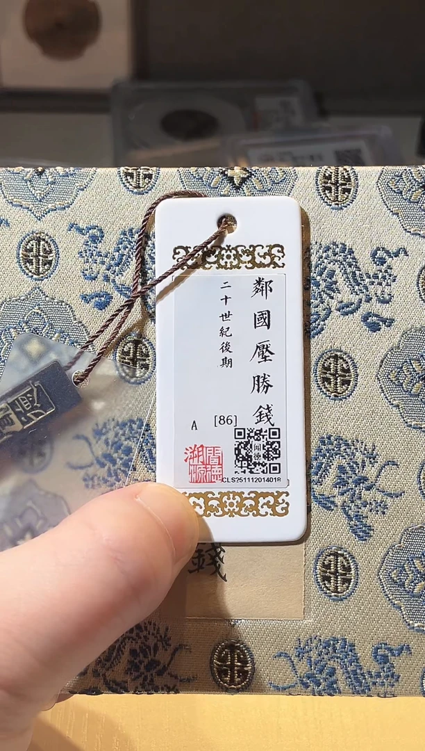 金水归听泉晋/邻国谜语花钱一个///