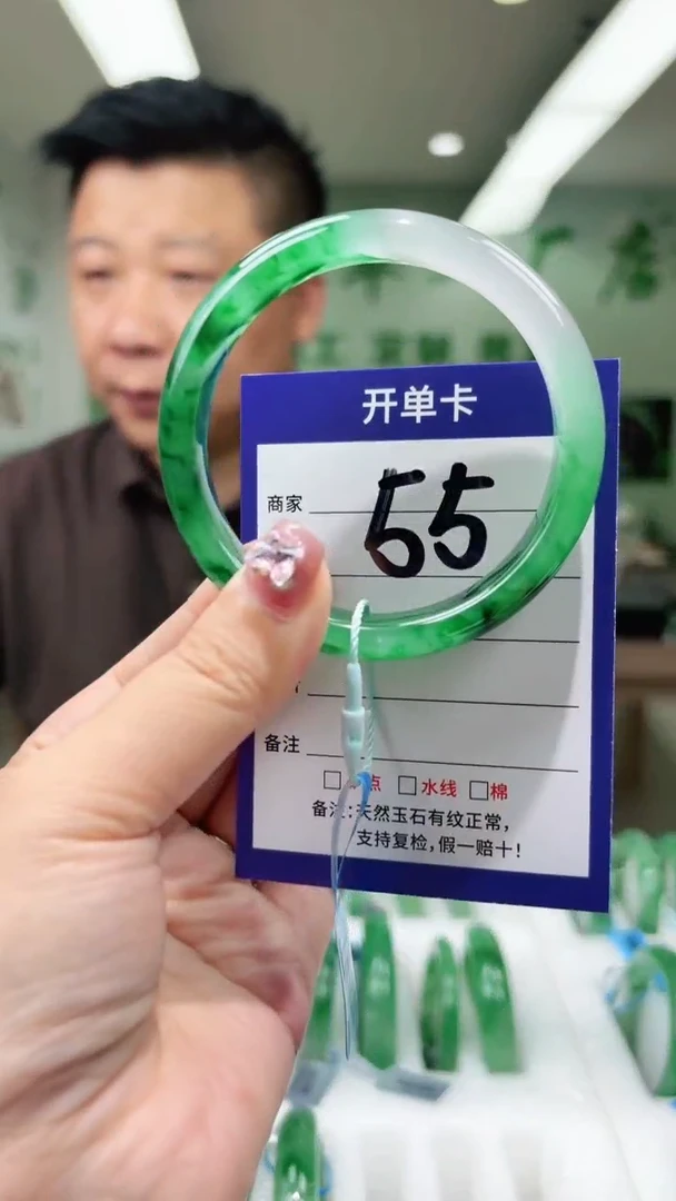 未镶嵌手镯石英质玉58+