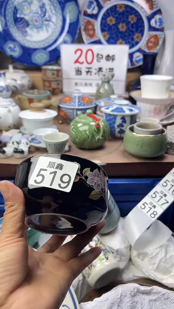 漪***音顺鑫工艺品店闪购