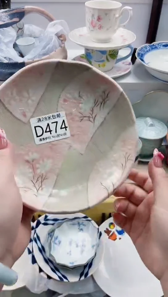 【闪购商品】D474***************