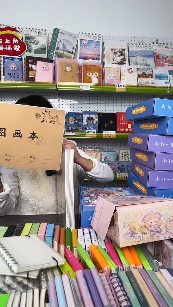 铭墨一品-A4牛皮纸图画本 30张 10本