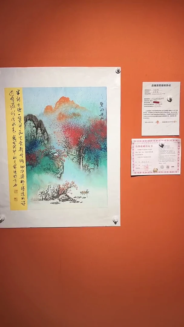 国画 国画 国画王保強老師2.7平方尺绘画手绘