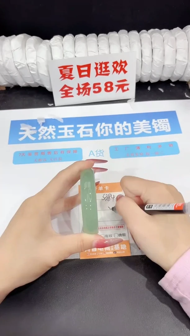 未镶嵌手镯石英质玉s384-57