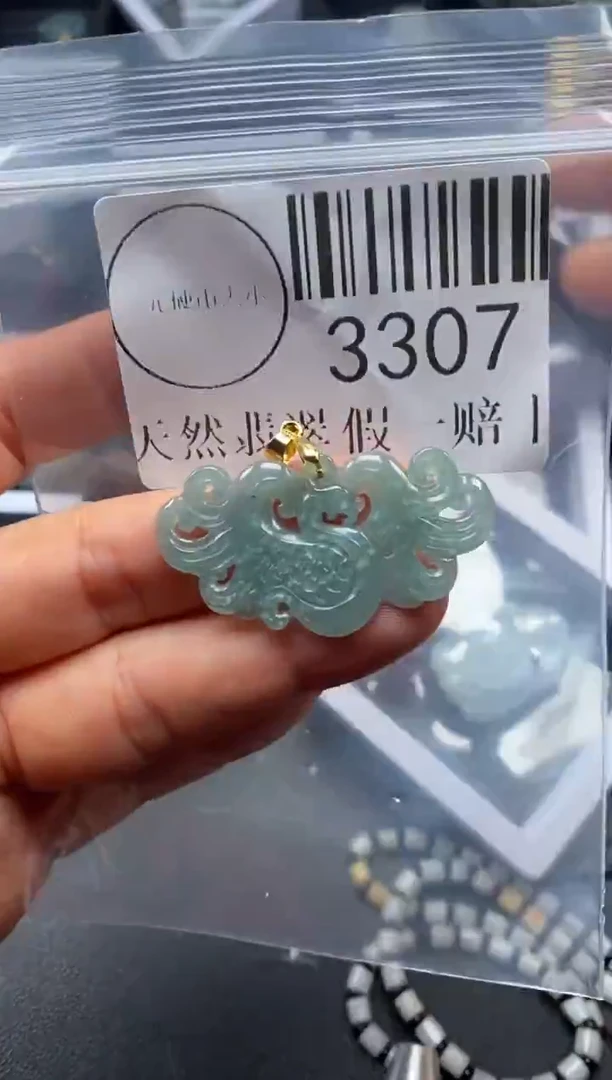 吊坠(不含链)未镶嵌翡翠3307