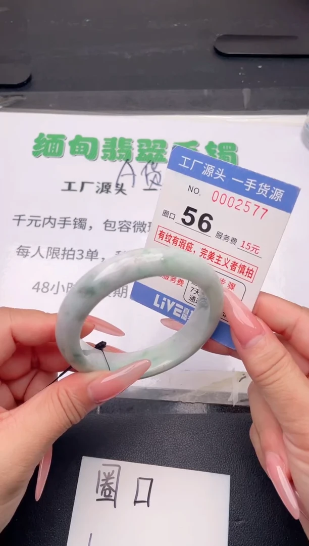 未镶嵌手镯翡翠翡翠手镯未镶嵌