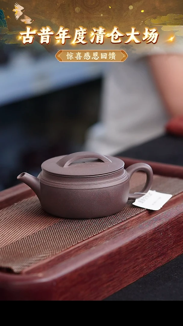 茶壶紫砂13 宜兴紫砂茶壶