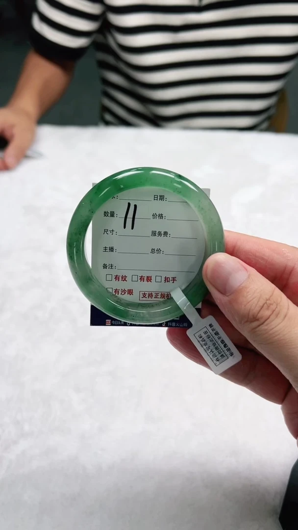 未镶嵌手镯石英质玉55+11