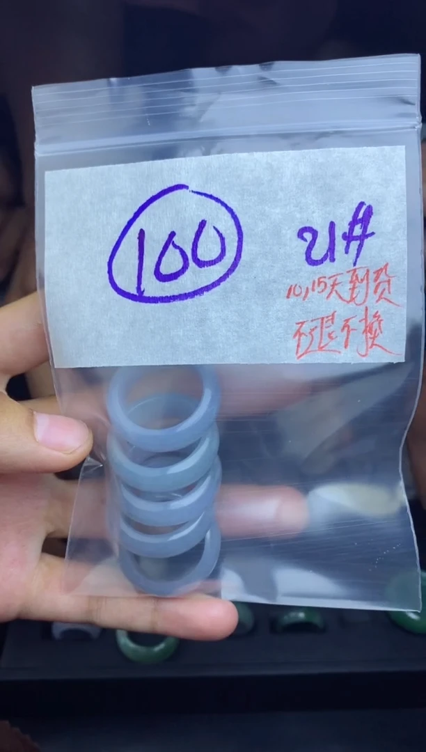 未镶嵌定制翡翠多样性发货 ，拍一发一