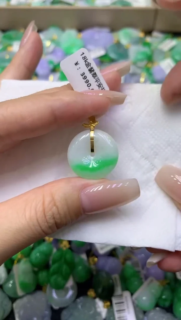 颈饰18K金镶嵌翡翠天然缅甸翡翠A货