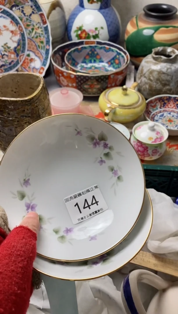 【闪购商品】瓷片满18包邮今天不够明天来凑