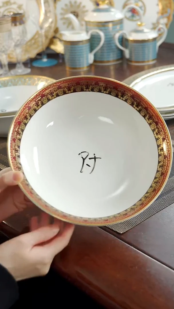 瓷片9英寸汤碗1个