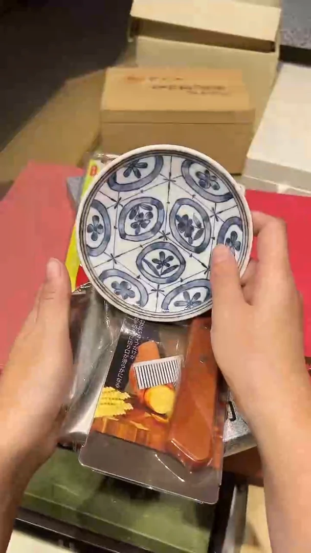 瓷片1228好好好好好好