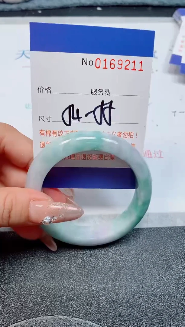 未镶嵌手镯翡翠天然缅甸翡翠169211