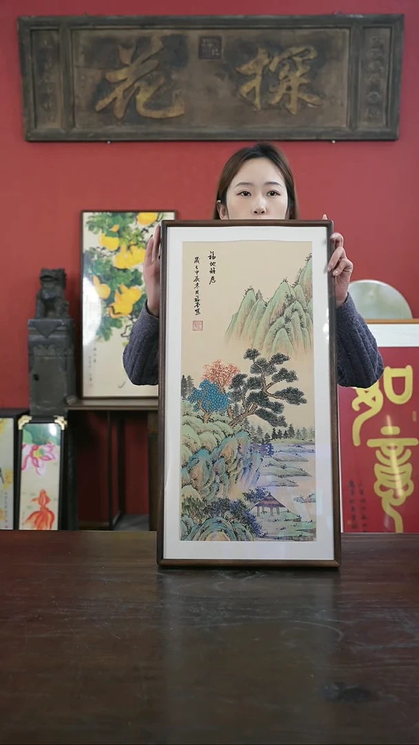 【闪购商品】书法手绘33*66-A512山水-黑胡桃