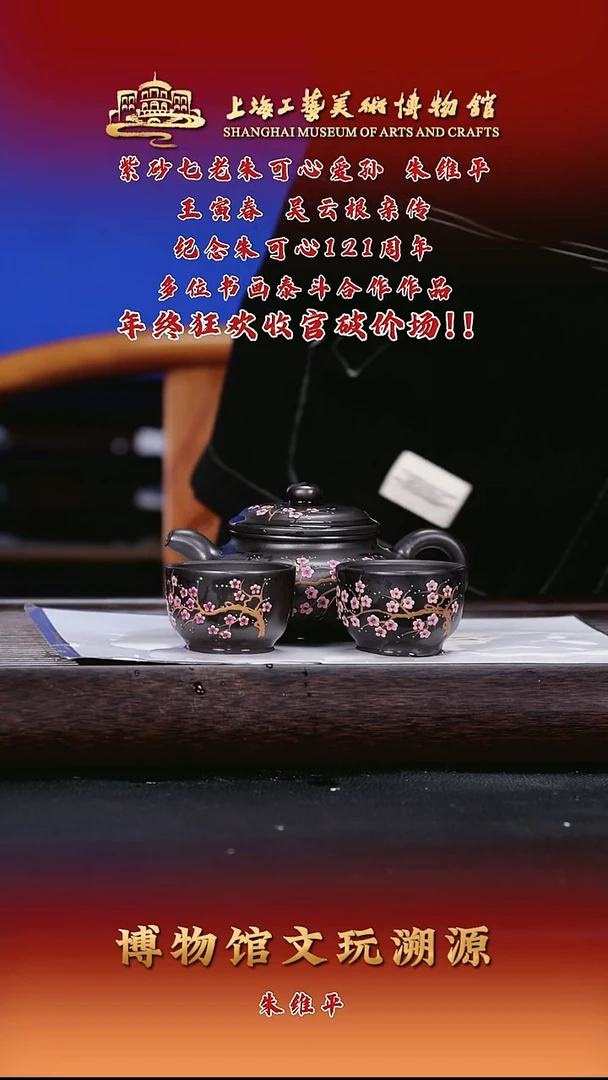 茶壶紫砂紫砂茶壶16