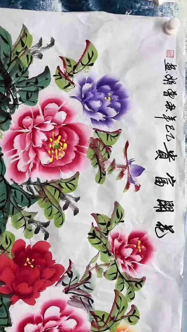 联诺书画年画年画