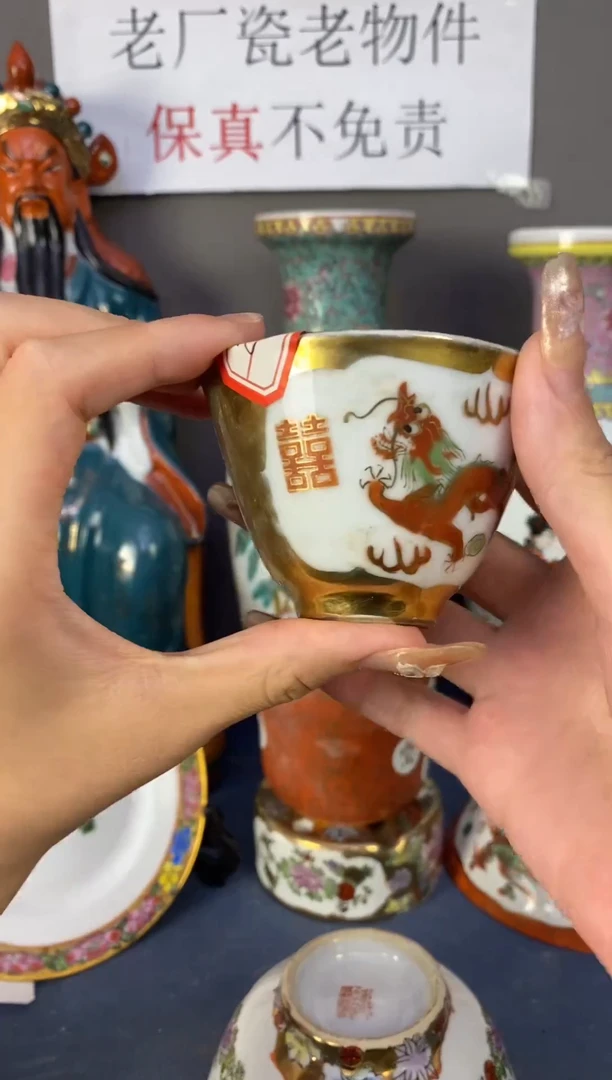 摆件b18【微瑕慎拍】景德镇老厂瓷系列赏碗