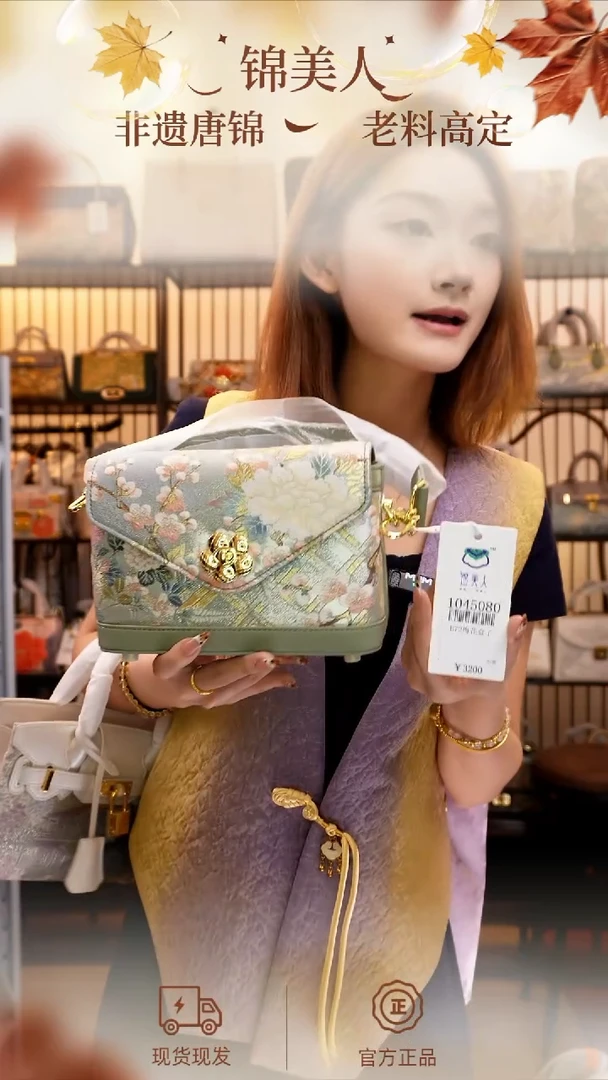 织绣国风唐锦「梅花盒子1045080」#带小礼物