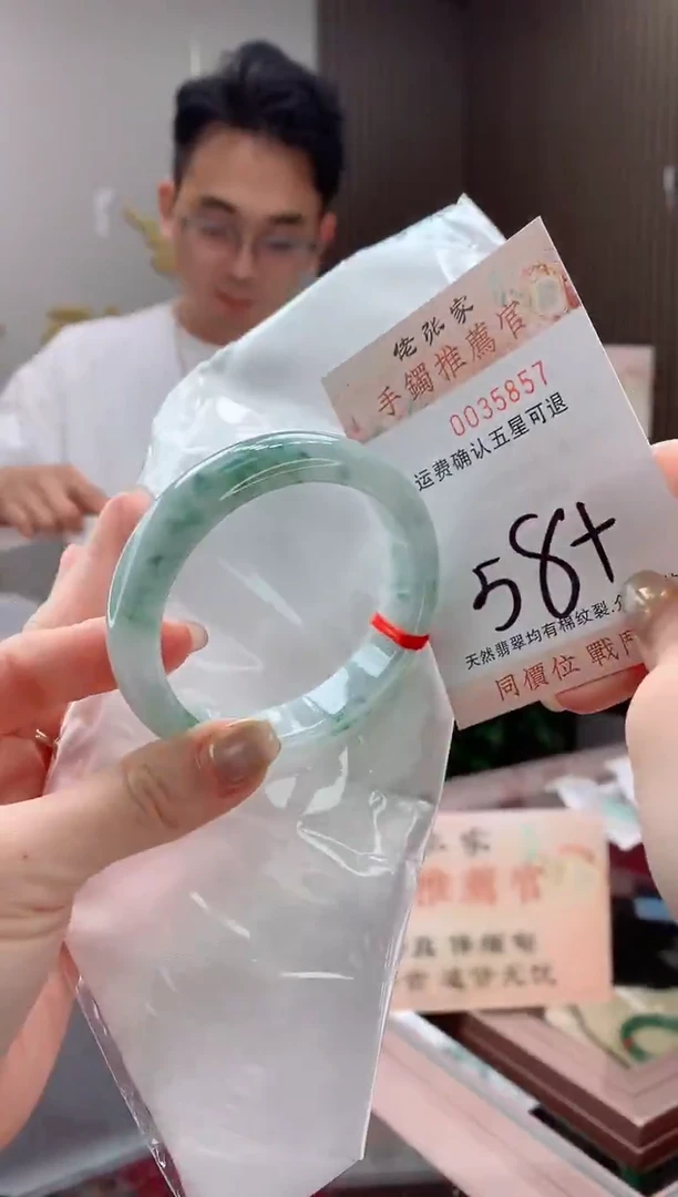 未镶嵌手镯翡翠天然缅甸A货翡翠
