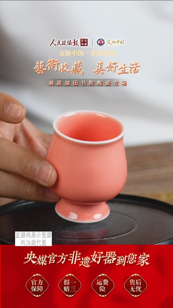 文脉中国茶具摆件115