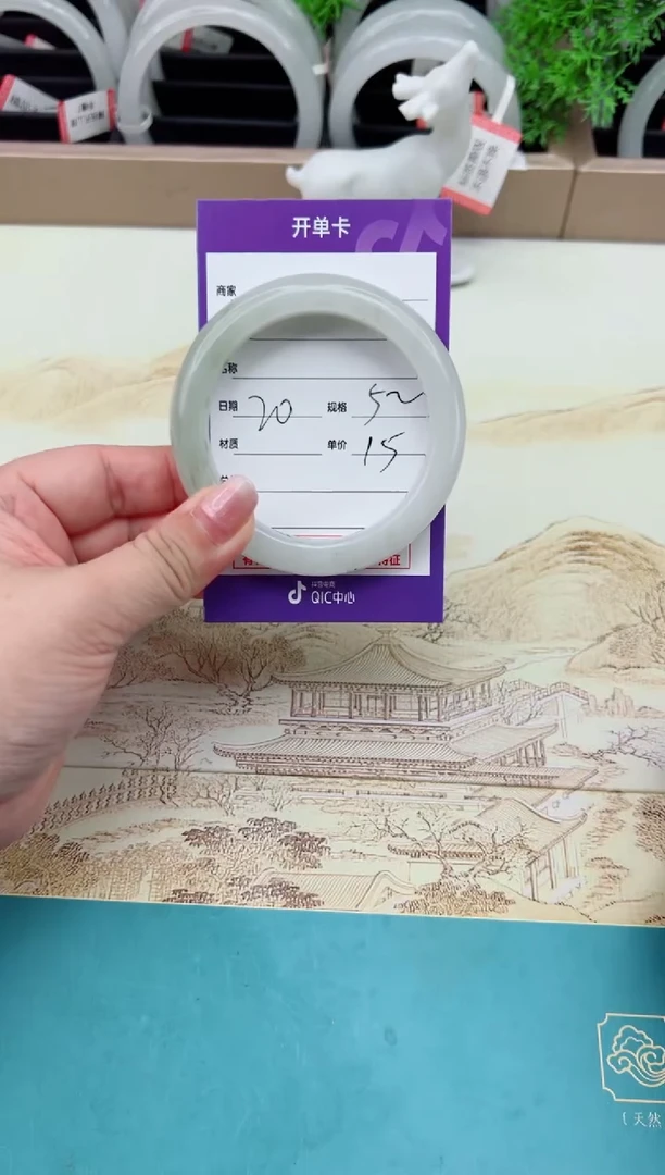 石英质玉手镯未镶嵌20