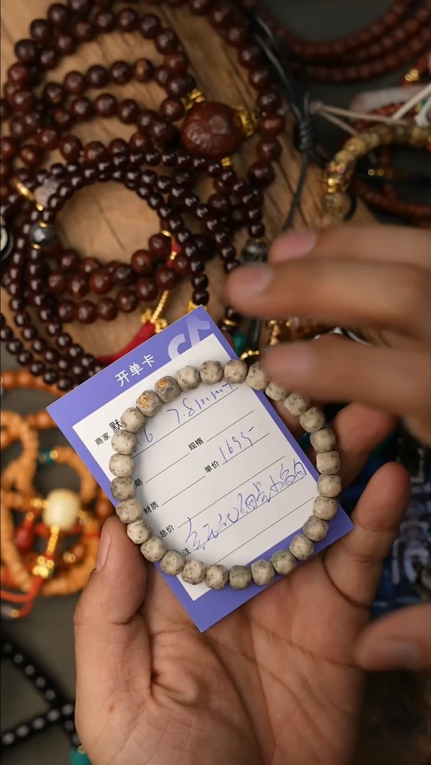 【闪购商品】星月菩提手串精工细作 终成大器