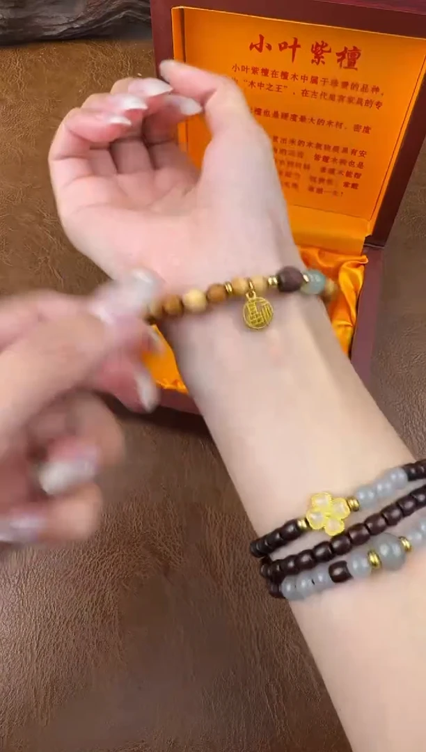 墨韵阁文玩崖柏链接@@sp055