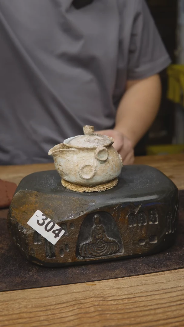 茶具清货福利304柴烧微微瑕