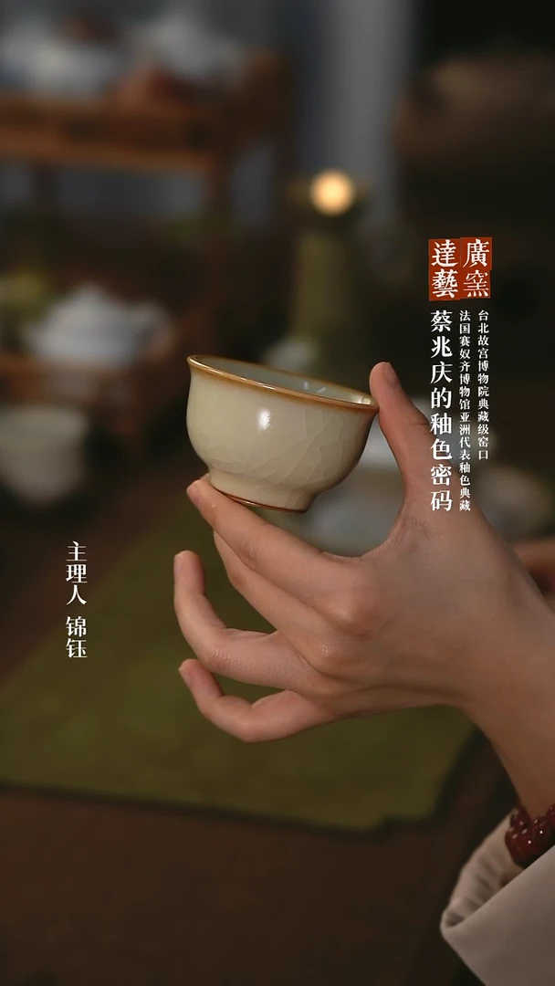 【闪购商品】广达窑艺·库金系列