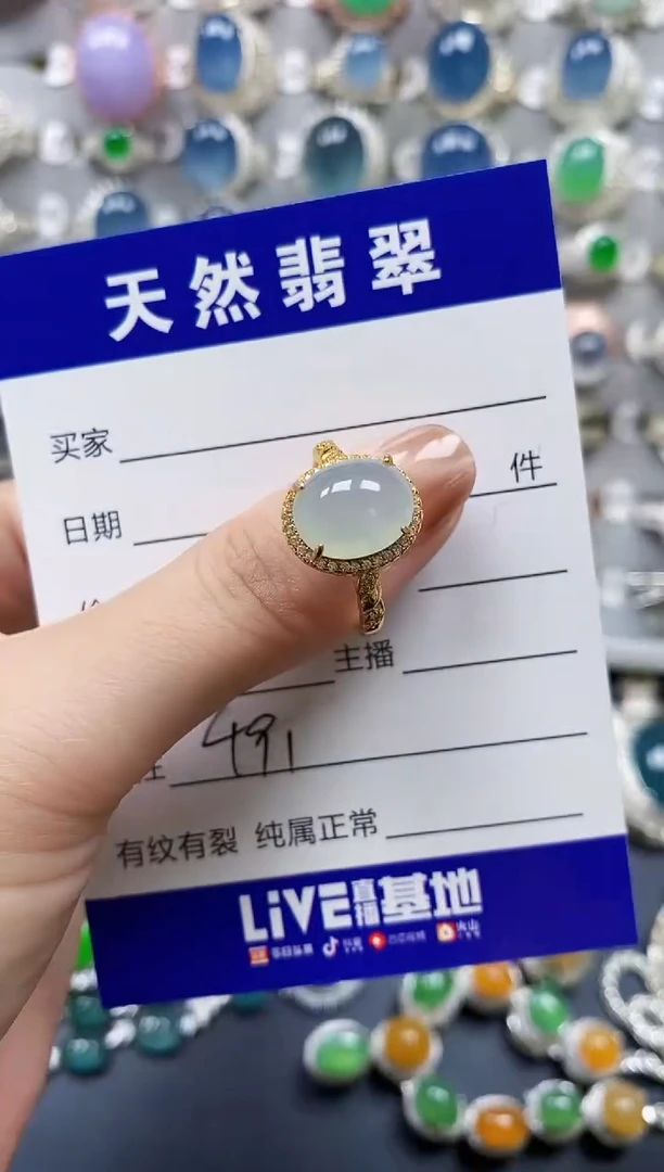 翡翠戒指银S925镶嵌0491