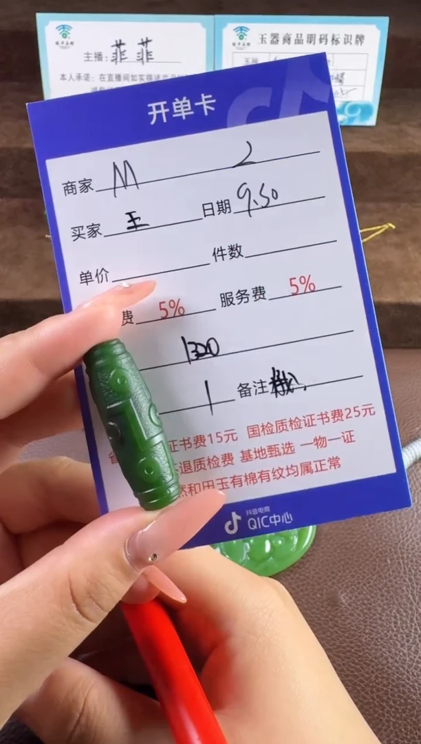 未镶嵌和田玉挂件王*挂件