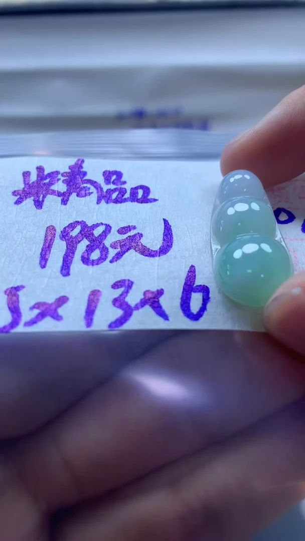 未镶嵌定制翡翠全69#198元多样性拍一发一毛货需抛光