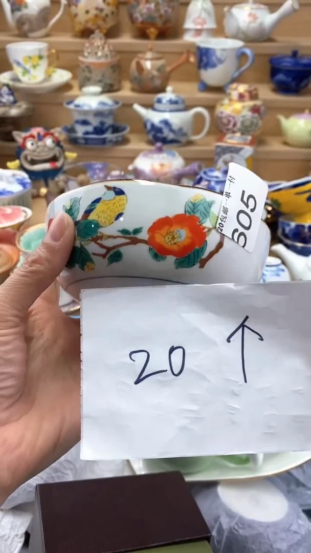 【闪购商品】茶盏闪购名称 【闪购商品】 茶盏
